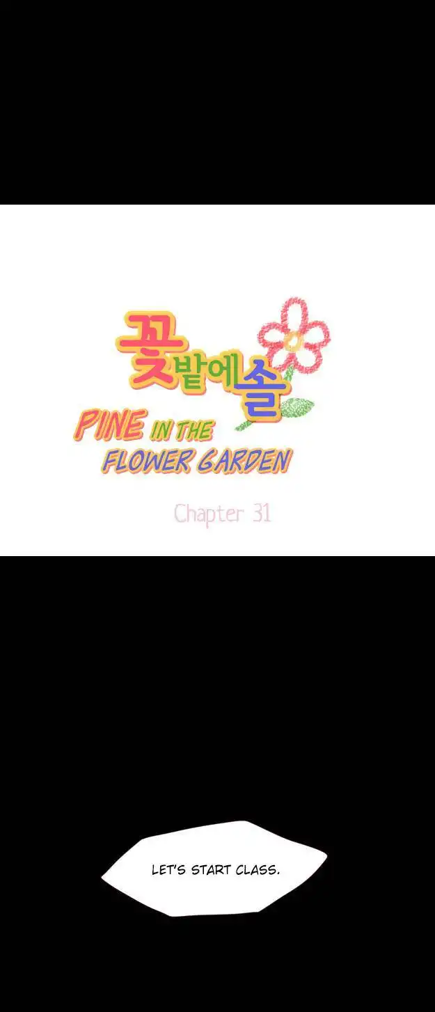 Pine in the Flower Garden Chapter 31 2